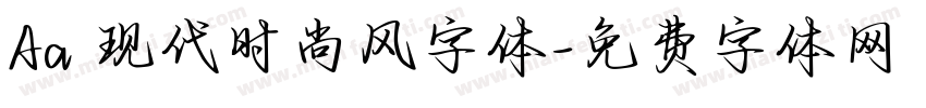 Aa 现代时尚风字体字体转换